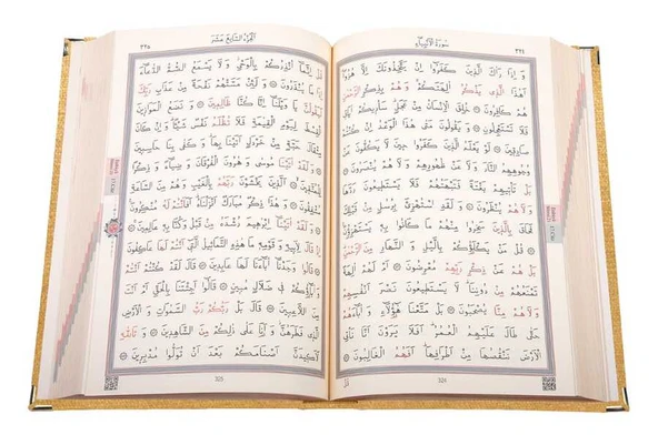 Hafız Boy Kadife Kur'an-ı Kerim (Altın, Yaldızlı, Mühürlü) - 3
