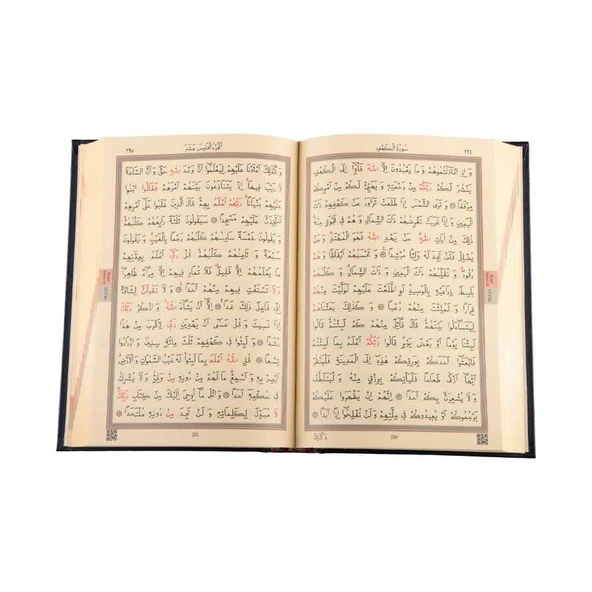 Hafız Boy Kur'an-ı Kerim Yeni Cilt (Siyah, Mühürlü) - Resim 3