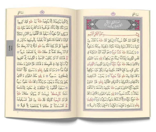 Cep Boy Yasin-i Şerif - Resim 3