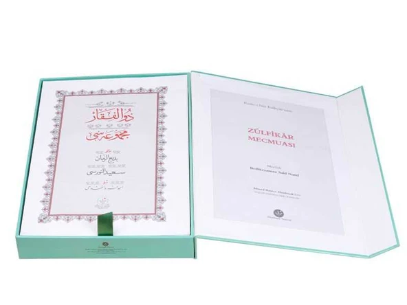 Yazı Boy Zülfikar Mecmuası (Ciltsiz) - Resim 3