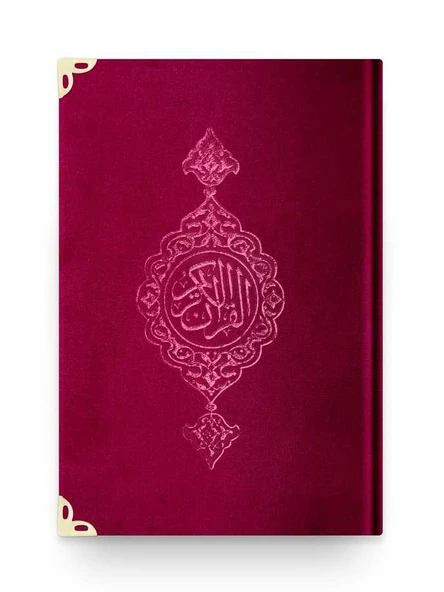 Çanta Boy Kadife Kur'an-ı Kerim (Bordo, Yaldızlı, Mühürlü) ürün görseli 1