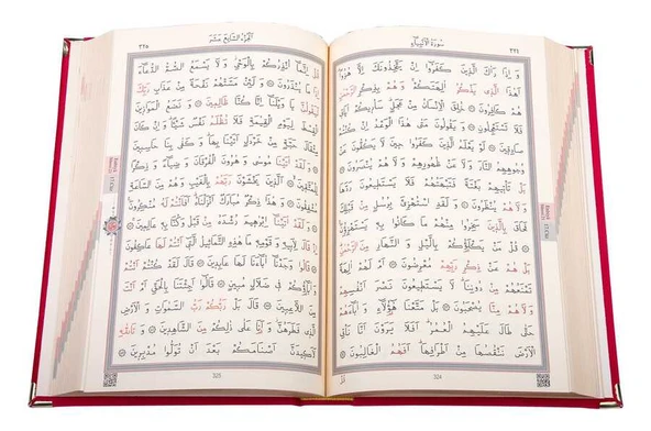 Hafız Boy Kadife Kur'an-ı Kerim (Kırmızı, Yaldızlı, Mühürlü) - Resim 2