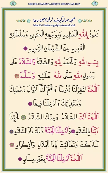 Hafız Boy Hac ve Umre Duaları (Başlıklar Latin Harfleriyle) ürün görseli 1