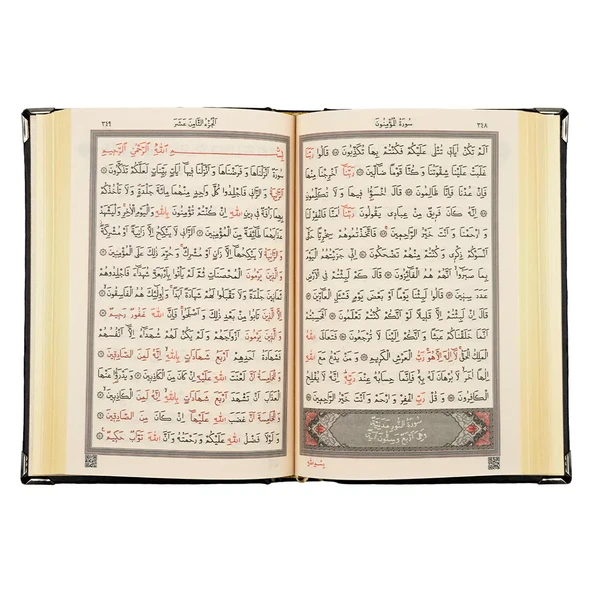 Tavaflı Kaplama Gümüş Kur'an-ı Kerim (Hafız Boy) - 3