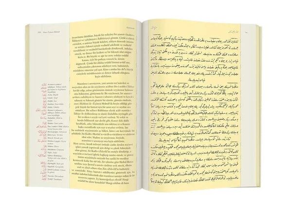 Rahle Boy Sıracun-Nur Mecmuası (Mukayeseli) - Resim 4