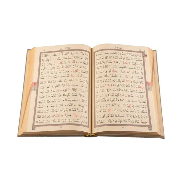 Hafız Boy Termo Deri Kuran-ı Kerim (Vizon, Mühürlü) - Resim 2