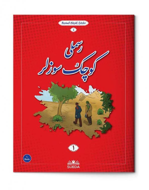 Resimli Küçük Sözler 1 ürün görseli 1