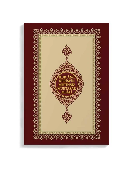 Hafız Boy Metinsiz Muhtasar Meal