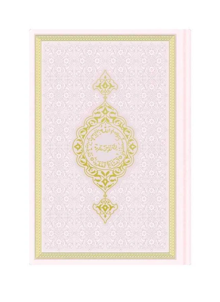 Hafız Boy Termo Deri Kuran-ı Kerim (Toz Pembe, Mühürlü)