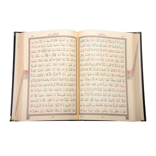 Ahşap Kutulu Kur'an-ı Kerim (0313 - Çanta Boy - Kahverengi) - 4