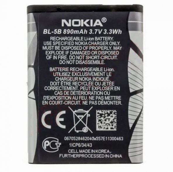 Nokia BL-5B Pil 6070 (BL 5B 890 mAh Batarya Pil Orijinal Uzun Ömürlü Yüksek Kapasite) - 2