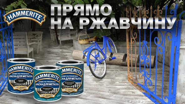 MARSHALL HAMMERİTE ÇEKİÇLENMİŞ YÜZEY BİTİŞLİ METAL BOYALARI - 7
