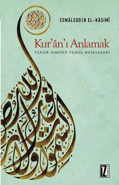 Kur'ân'ı Anlamak -  Tefsir İlminin Temel Meseleleri ürün görseli