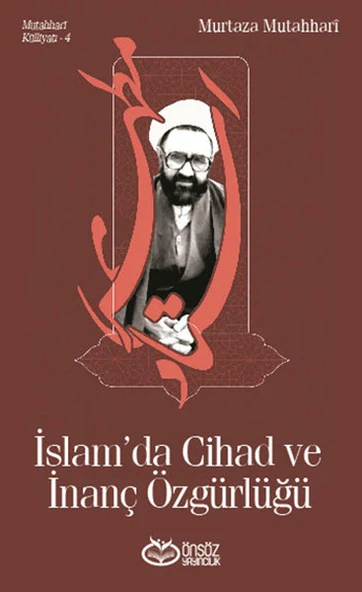 İslam’da Cihad ve İnanç Özgürlüğü ürün görseli