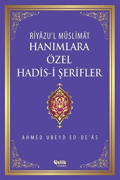 Riyazu'l Müslimat : Hanımlara Özel Hadis-i Şerifler ürün görseli