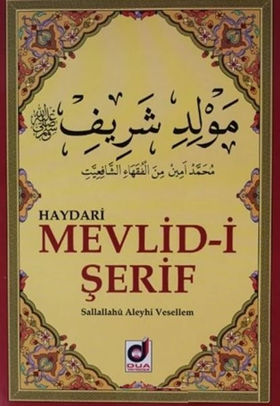 Mevlid-i Şerif-Haydari (Kod:012) ürün görseli
