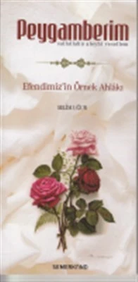 Peygamberim (s.a.s.)  Efendimiz'in Örnek Ahlakı ürün görseli