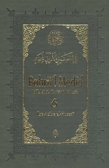 Bahrü'l-Medid (6. Cilt) ürün görseli