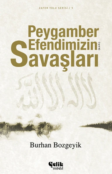Peygamber Efendimizin Savaşları ürün görseli