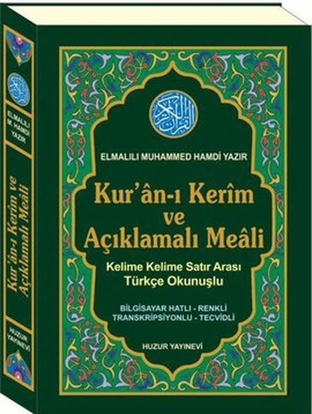 Kuran-ı Kerim ve Açıklamalı Meali (Kod: 055) ürün görseli