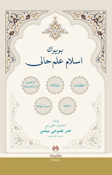 Büyük İslam İlmihali Osmanlıca (Ciltli) ürün görseli