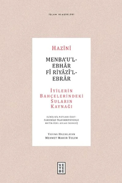 Menba‘u’l-Ebhar Fi Riyazi’l-Ebrar ürün görseli