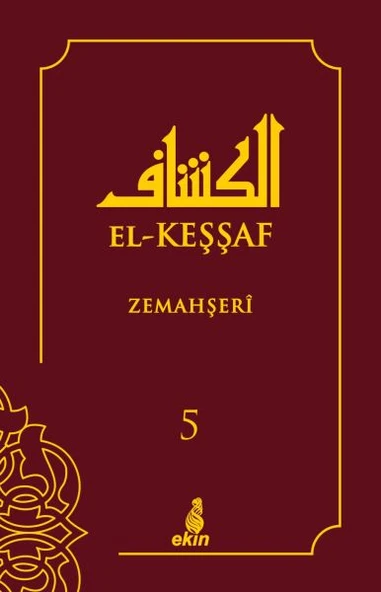 El-Keşşaf 5. Cilt ürün görseli