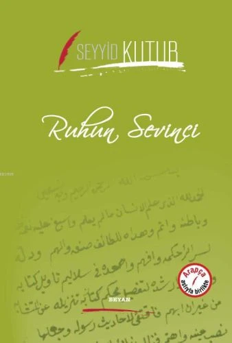 Ruhun Sevinci (Ciltli) ürün görseli