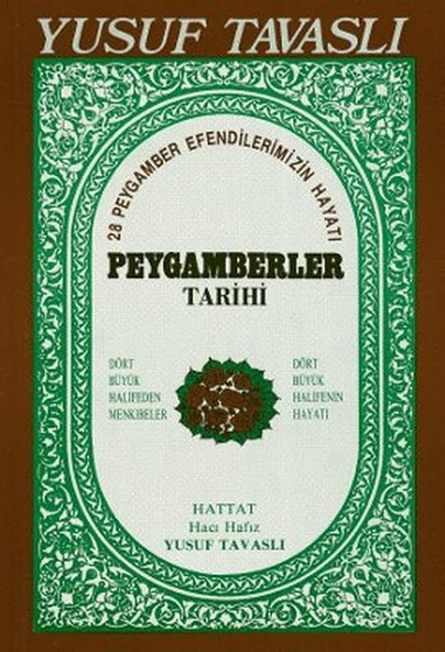 Peygamberler Tarihi (B15) ürün görseli
