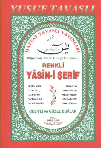 Renkli Yasini Şerif (Cep Boy) (C20) ürün görseli