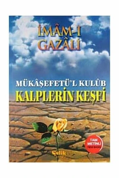 Mükaşefetü’l Kulüb - Kalplerin Keşfi (Şamua) ürün görseli 1