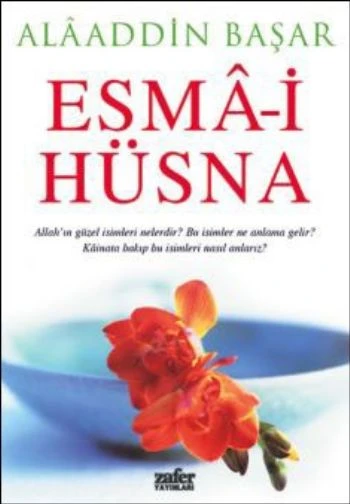 Esma-i Hüsna ürün görseli