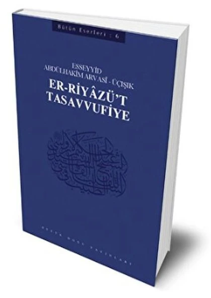 Er-Riyâzü't-Tasavvufiye ürün görseli