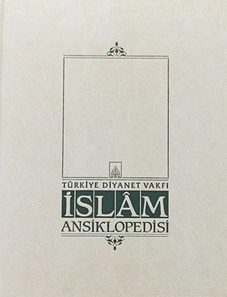İslam Ansiklopedisi Cilt: 17 ürün görseli