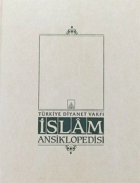 İslam Ansiklopedisi Cilt: 3 ürün görseli