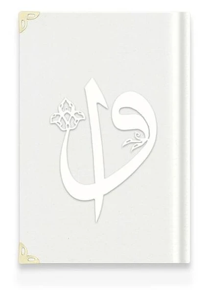 Orta Elif-Vav Kadife (A3 Beyaz) 2 Renkli Kuranı Kerimler ürün görseli