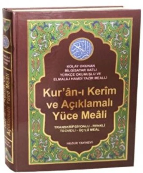 Kur'an-ı Kerim ve Açıklamalı Yüce Meali (Rahle Boy - Kod: 077) ürün görseli