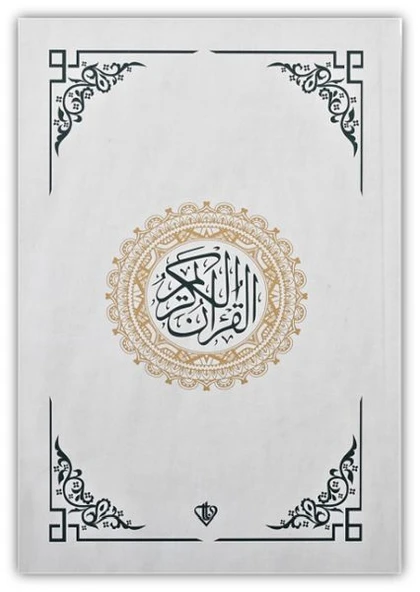 Kuranı Kerim Renkli Hafız Boy Beyaz ürün görseli