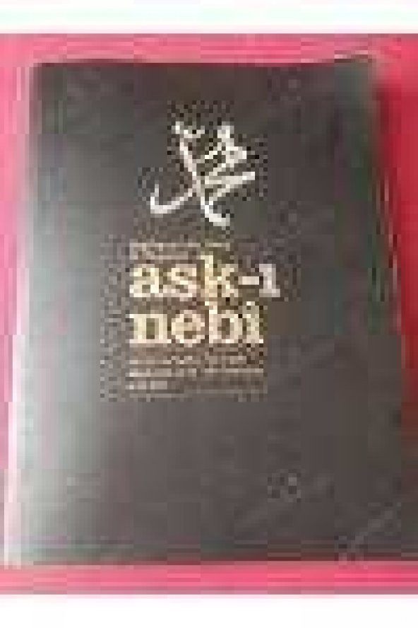 Doğumunun 1443. Yılında Hz. Peygamber AŞK-I  NEBİ    /    Love fot the Prophet : the Prophet Muhammad on the 1443th Anniversary of his Birth ürün görseli 1