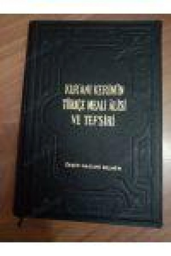 KUR'AN-I KERİM'İN TÜRKÇE MEALİ ALİSİ VE TEFSİRİ Cilt: 7