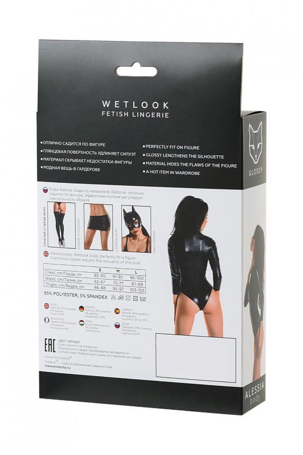 Glossy Alessia Bodysuit, Wetlook malzemeden fermuarlı, siyah, L - 7