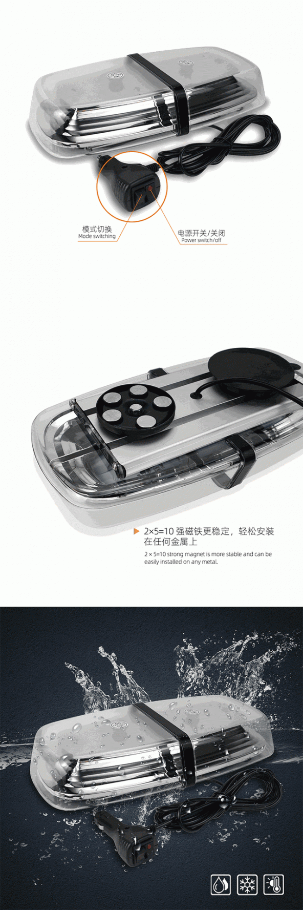 7 fonksiyonlu tepe lamba çakarlı vantuz ve mıknatıslı 12-30v kırmızı-mavi / LAIK535 - Resim 3