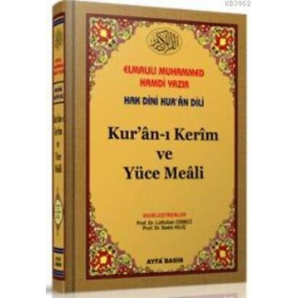 RAHLE BOY MEAL KAHVERENGİ