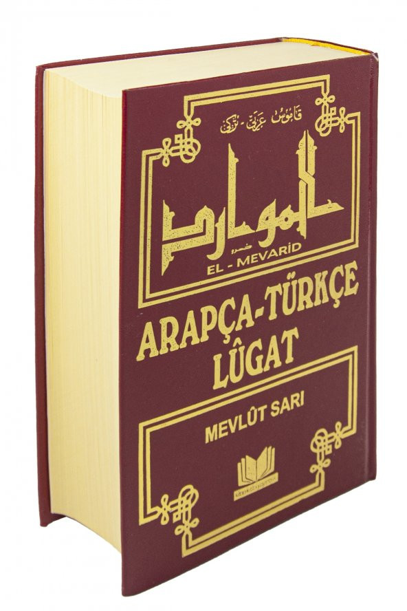Kitap Kalbi Yayıncılık El-mevarid Arapça-türkçe Lügat (ciltli) - 1