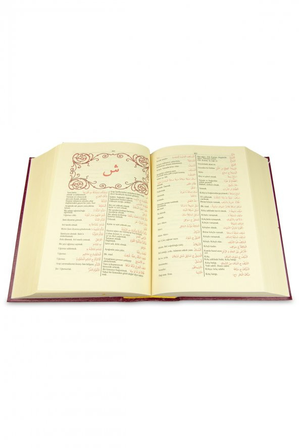Kitap Kalbi Yayıncılık El-mevarid Arapça-türkçe Lügat (ciltli) - 3
