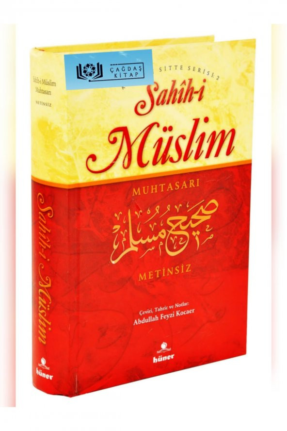 Hüner Yayınevi Sahih-i Müslim Muhtasarı (METİNSİZ) Tek Cilt - Kolektif