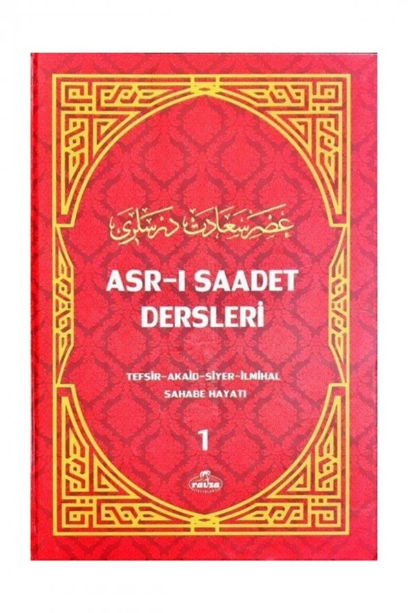 Ravza Yayınları Asr-ı Saadet Dersleri 1 - Necmeddin Salihoğlu