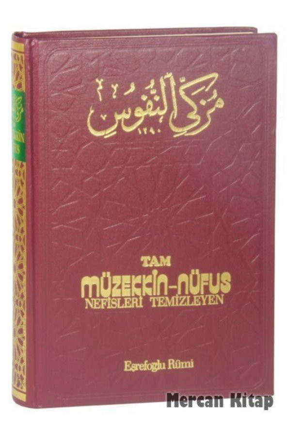 Salah Bilici Kitabevi Yayınları Tam Müzekkin Nüfus (şamua) Nefisleri Temizleyen ürün görseli