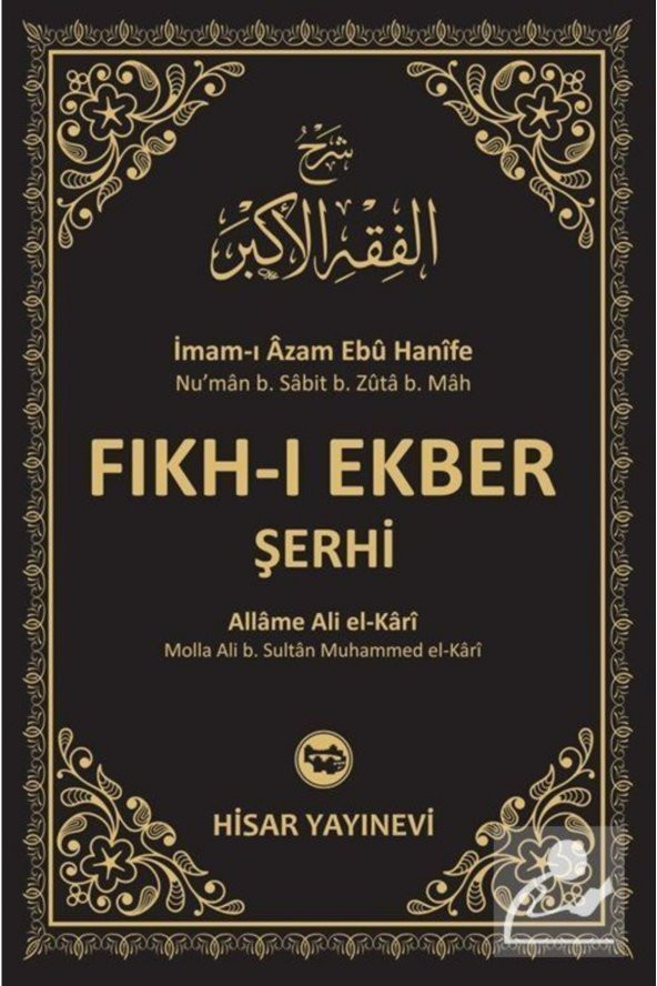 Hisar Yayınevi Fıkh-ı Ekber Şerhi (şerhi Fıkhul Ekber)