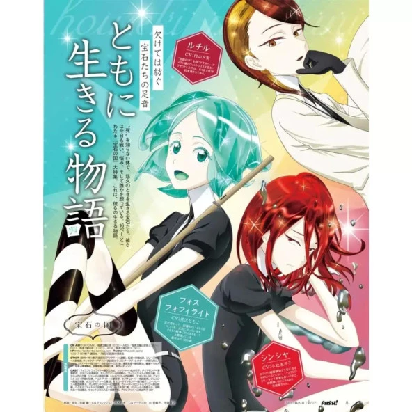 Land Of The Lustrous Anime Manga  20*30 Cm Ahşap Poster